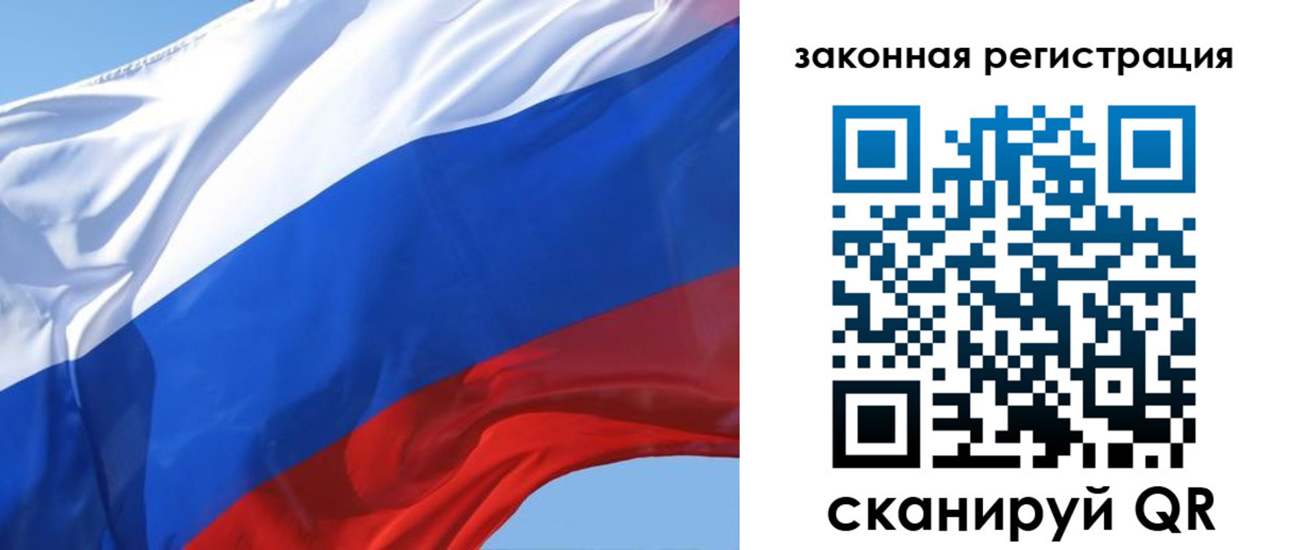 прописка регистрация в Темрюке