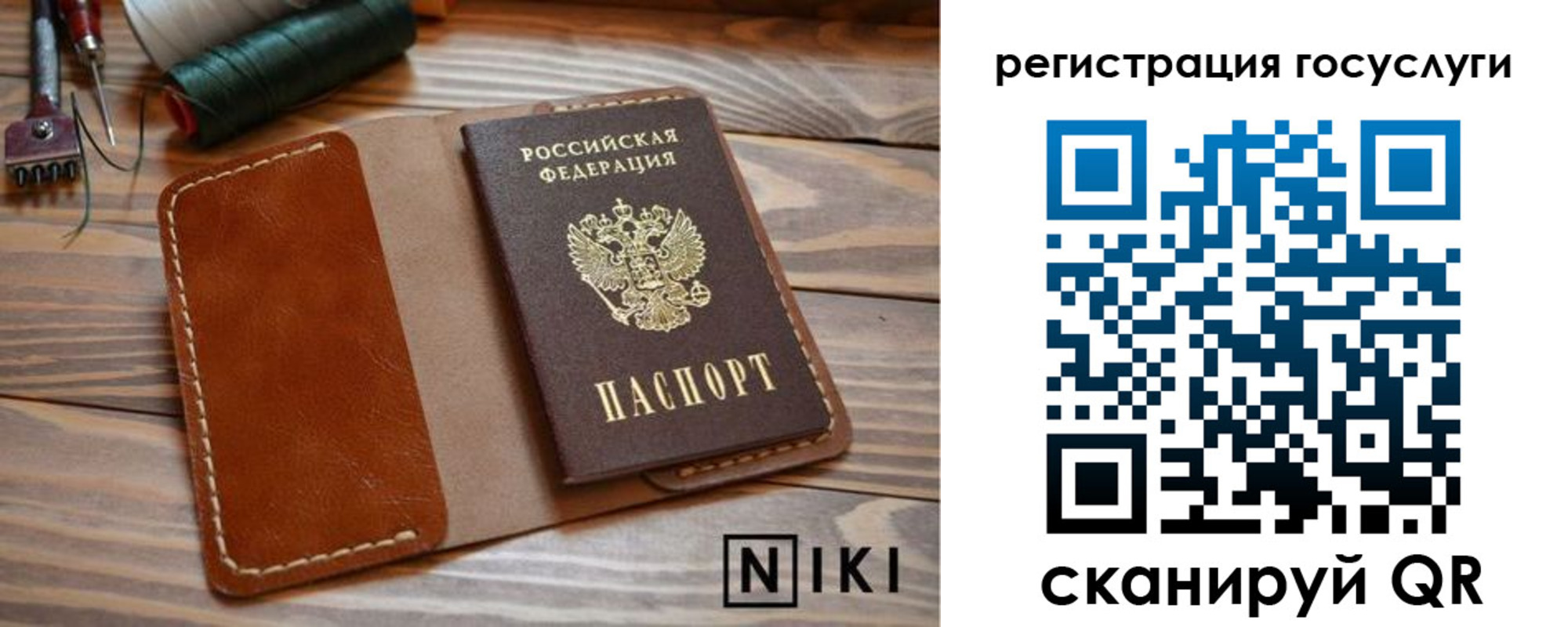 прописка 2025 в Темрюке